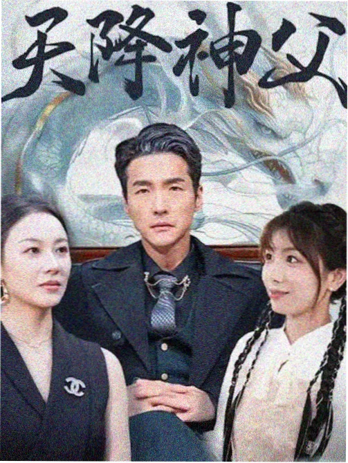 长夜列车剧集封面图